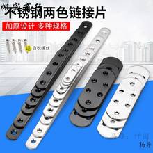 不锈钢角码加厚一字直码直条片链接角铁家具紧固件连接件五金配件