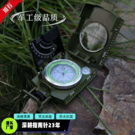 指南针;其他户外用品