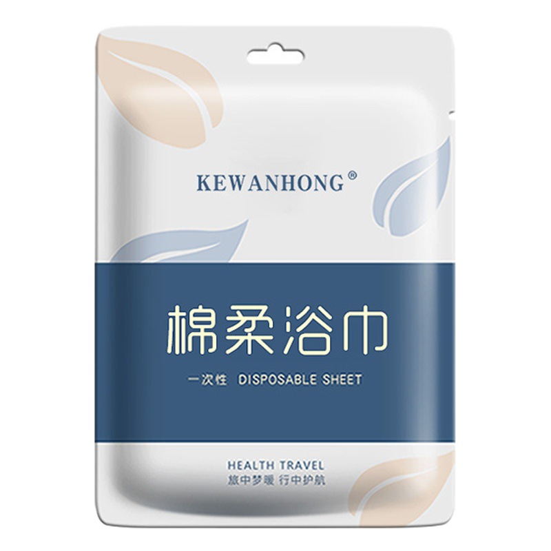 Travel Disposable Bath Towels, Towels for Business Trips, Hotel Portable Bath Towels, Beauty Salon Individually Packaged Facial Cleansing Towels
