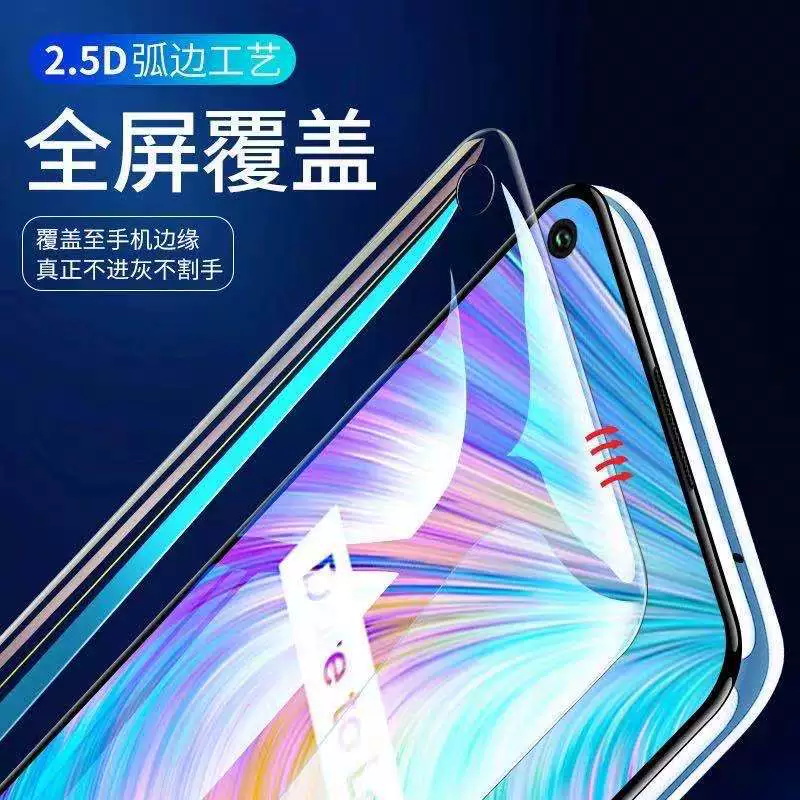 Защита экрана из закаленного стекла (OPPO) A79/A77/A73/A72/A56/A59/A55/A53/A52 — HD & blu-ray, голая пленка или в коробке