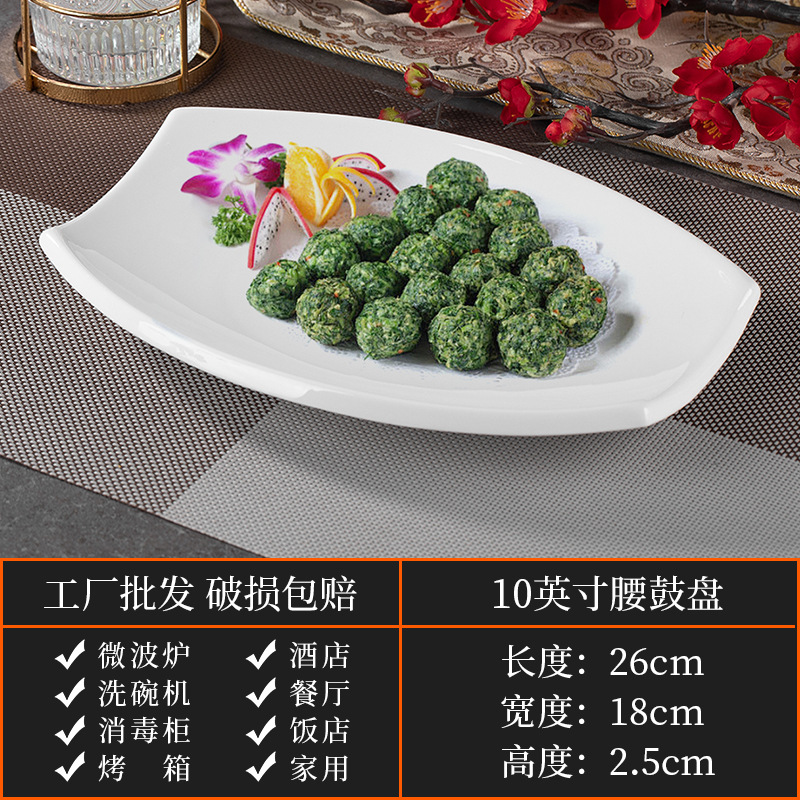 10inch 허리 드럼 디스크