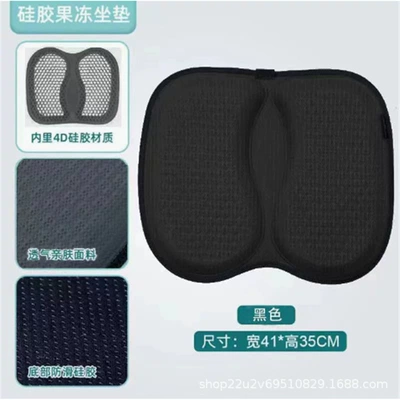 Cooling Cushion Office Sedentary Breathable | Cool pad