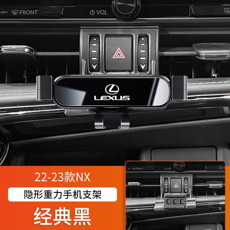 レクサス ES/LS RX300 NX200 ES300H UX260 専用 IS 車用携帯電話ホルダー CT|undefined