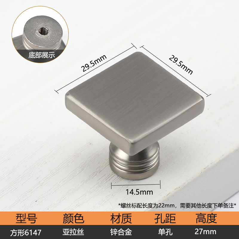 Manillado de gabinete cuadrado de un solo orificio, gabinete cuadrado minimalista nórdico, armario, cajón de bronce negro, manita pequeña