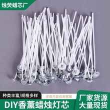 �羳��޹Ϟ�T��о�o�ܾ���2.6cm-20cmϞ�Tо�ֹ���DIY��޹Ϟ�Tо