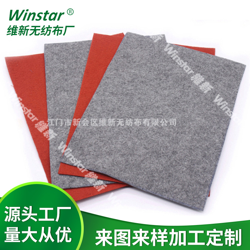 厂家批发定制针刺无纺布复膜地毯展览会酒店喜筵客厅家用办公室毯