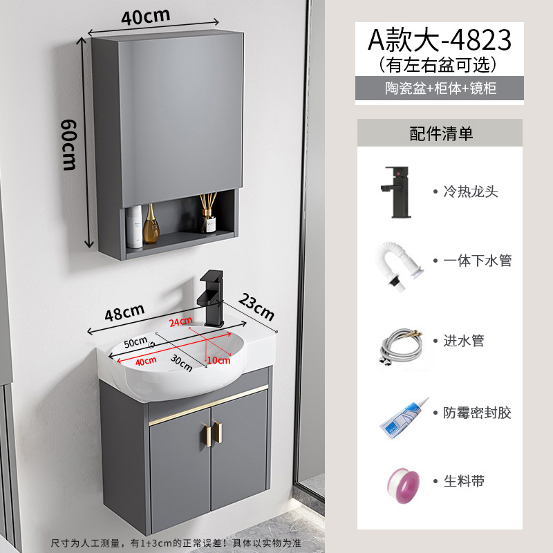 gabinete de lavabo de baño combinado espacio gabinete de baño de aluminio todo en cerámica tipo pared colgante transfronteriza lavabo de familia pequeña