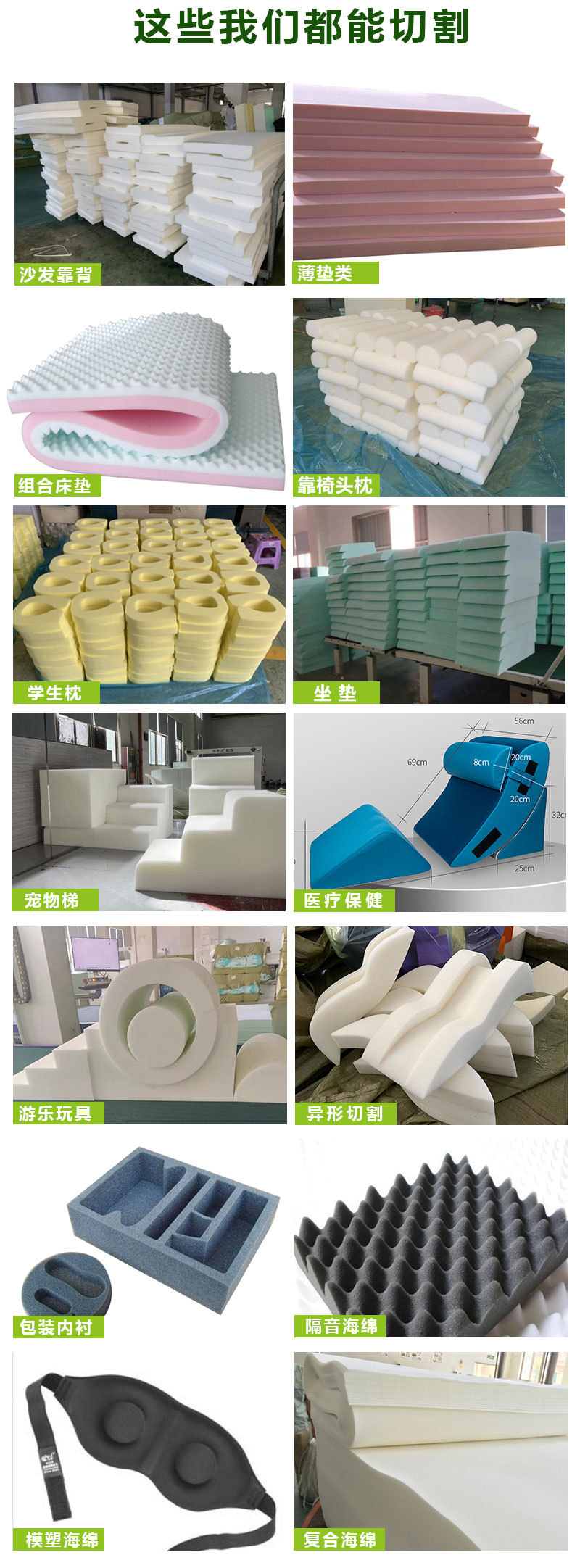 异形切割定制链接_07