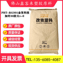PBT ��l�Ƽ� PBT-RG301������ ���S �B���� ��������