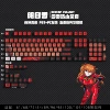 Pudding-Four Side Save-Asuka-Box 122 keys