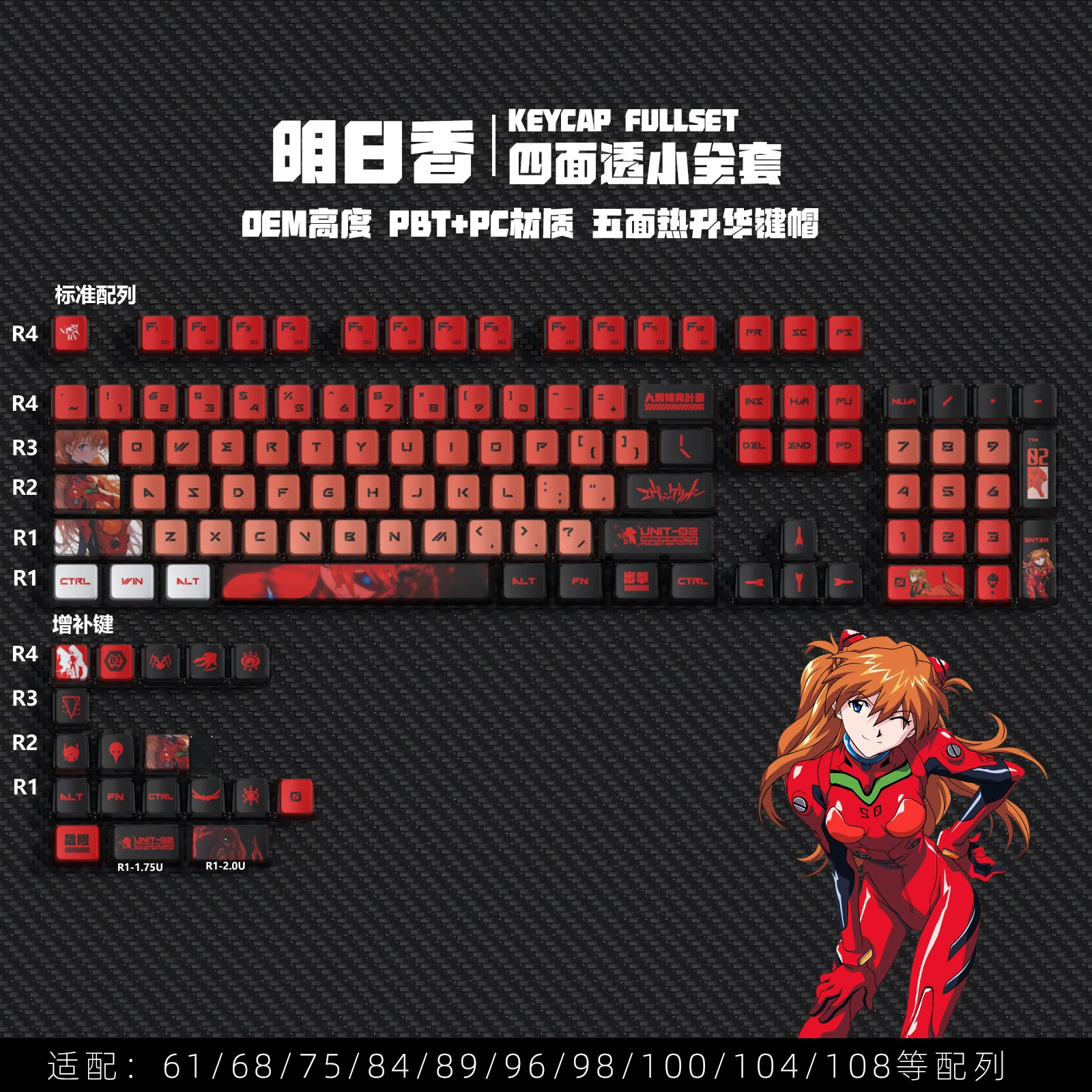 Pudding keycap set Kuromi 122-key, PBT+PC four-sided translucent double-layer printing