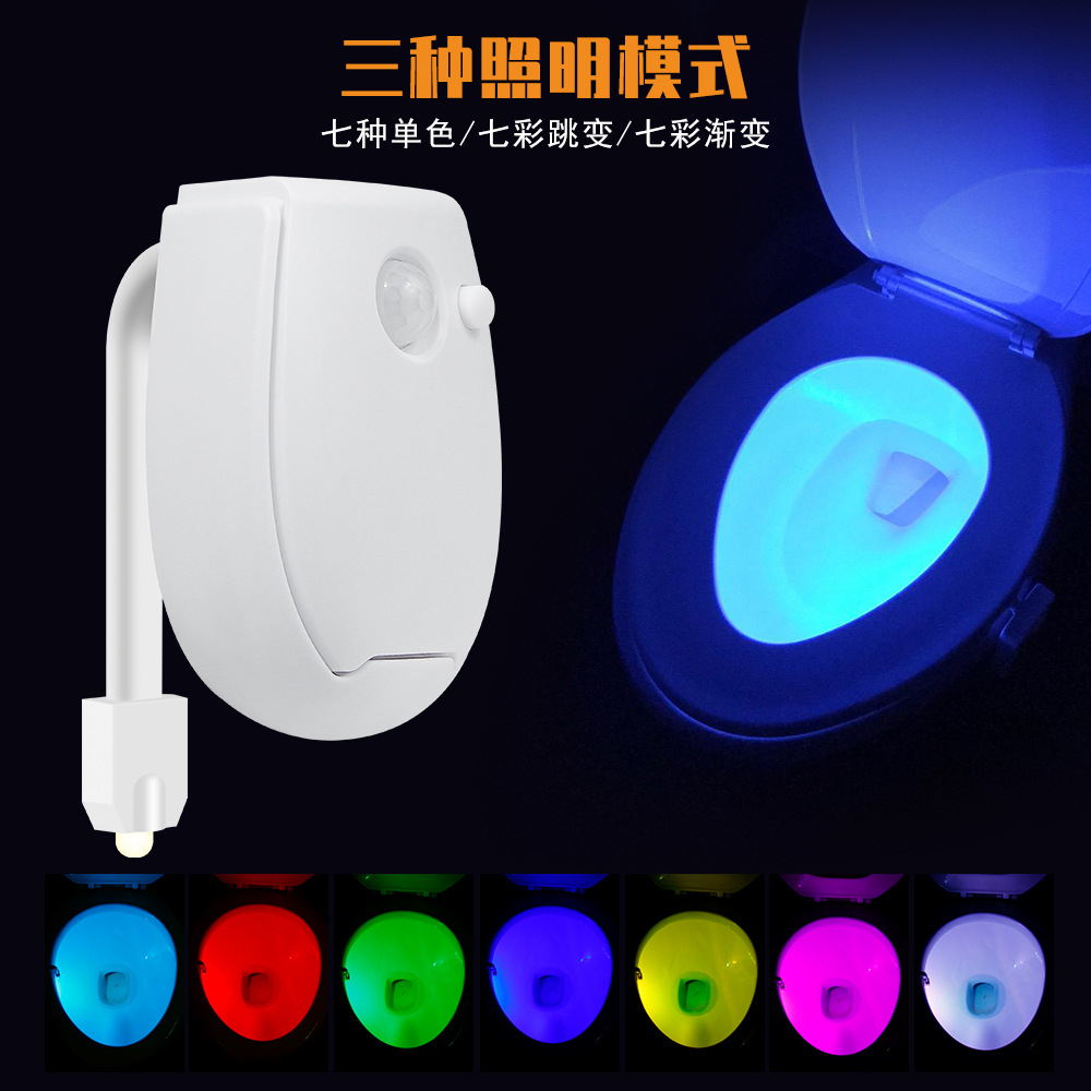 Cross-border best-selling LED toilet paper holder creative night light smart human body sensing ambient lighting lamp bathroom multi-color
