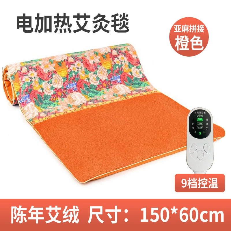 Новый цветочный ковер с электроподогревом прижигания