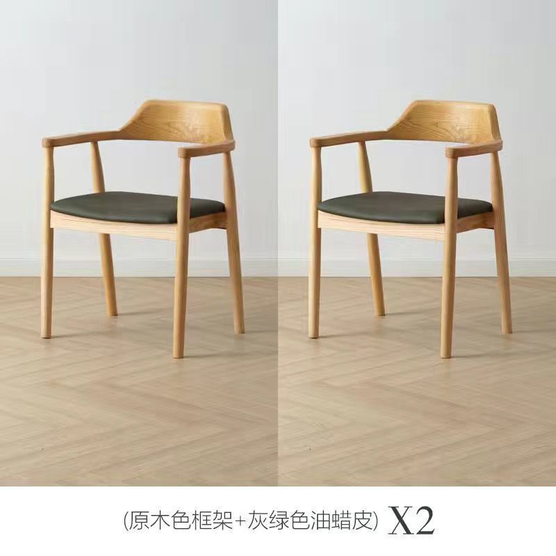 北欧实木椅子肯尼迪总统广岛椅白蜡木餐厅家用洽谈会议简约轻奢椅|undefined