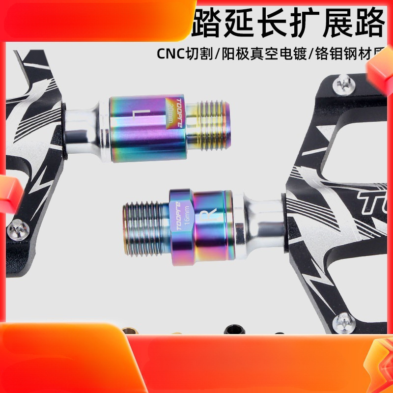 Bicycle Pedal Extender Mountain Road Bike Extended Shaft Crank Extension Pedal Extension Bicycle Pedal Extender Mountain Road Bike Extended Shaft Crank Extension Pedal Extension