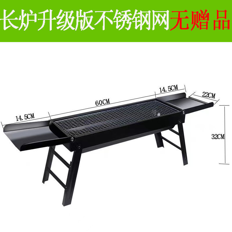 롱스토브 업그레이드 버전(양념버전 포함) - 스테인레스 메쉬 스탠다드 버전 [선물 없음]