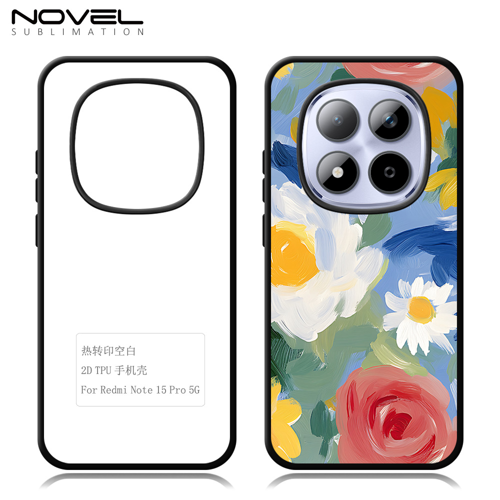 适用红米系列Redmi NOTE 15热转印手机壳防滑2D TPU空白手机素材