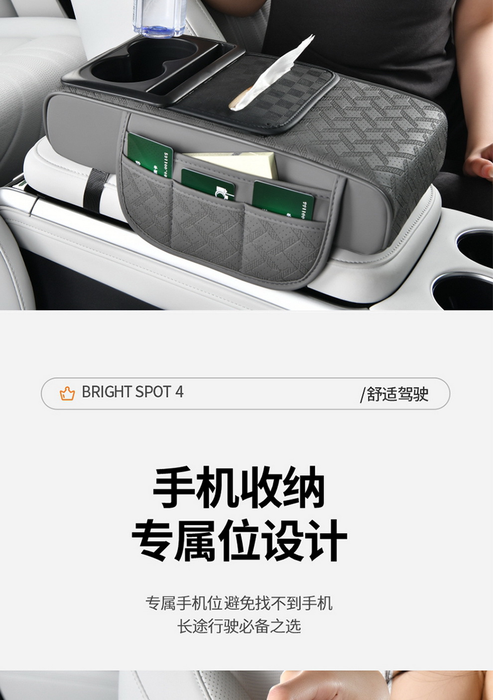 Car universal car armrest box protective pad tissue box central leather elbow heightening cushion water cup beverage holder