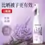 新款除螨喷雾剂床上家具螨虫车用沙发免洗宿舍快速驱螨虫代发批发|undefined