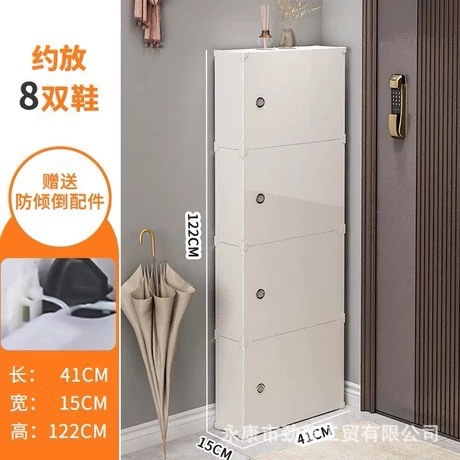 (일반) 유백색 문 1열 4층