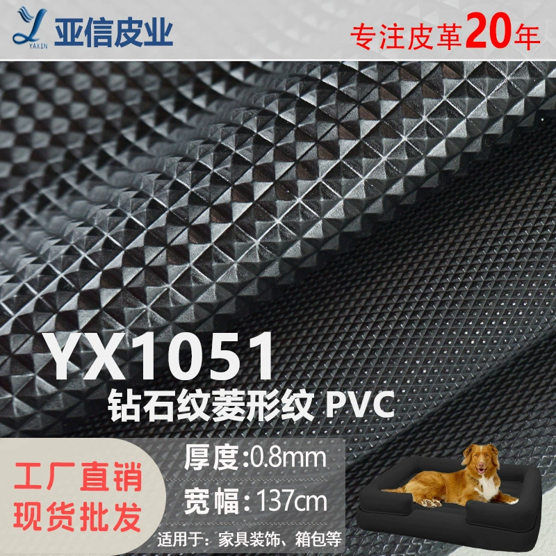 Производитель оптом продает коврик для животных 1,0 мм толщиной, с ромбовидным рисунком, из ПВХ-кожи, с оксфордским дном, устойчивым к разрывам, из искусственной кожи.