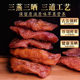 Xinjiang specialty fruit mountain Aksu apple dry independent small packaging sweet and sour delicious soft glutinous chewy snacks