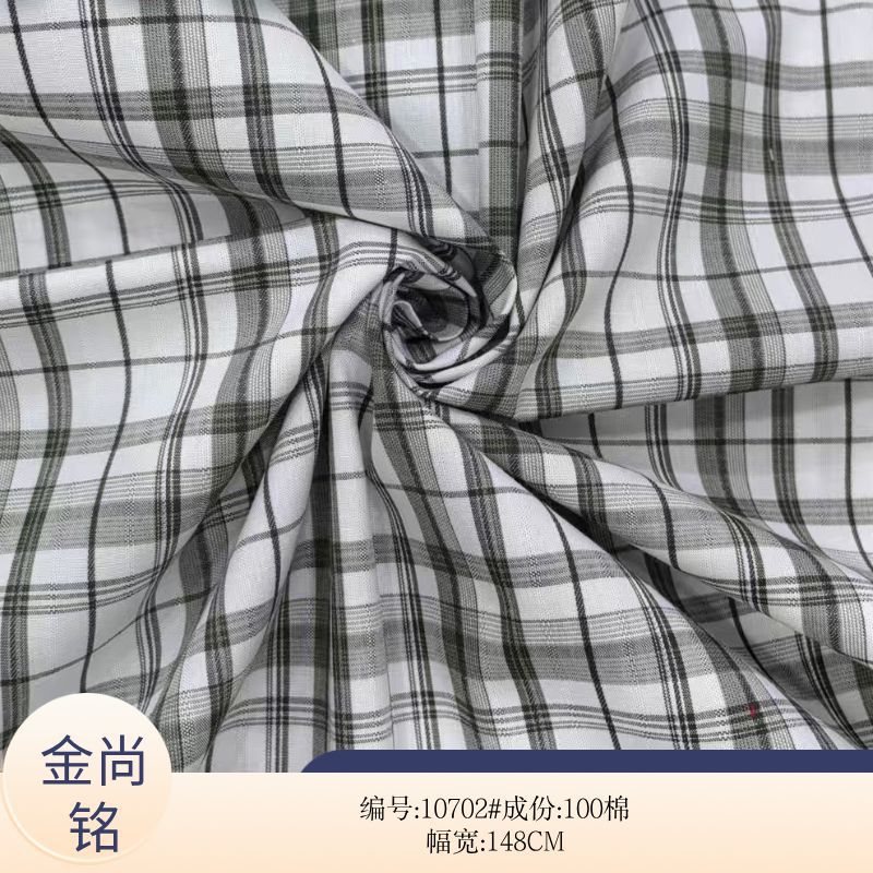 现货批发全棉色织格纹衬衫面料 全棉精梳格子布料春夏