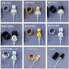 香水瓶の細いスプレーの頭の13のバヨネットの15のバヨネットのプラスチックは電気化学のアルミニウムのポンプの頭の18歯のねじの口の電解の部品を噴き出します。