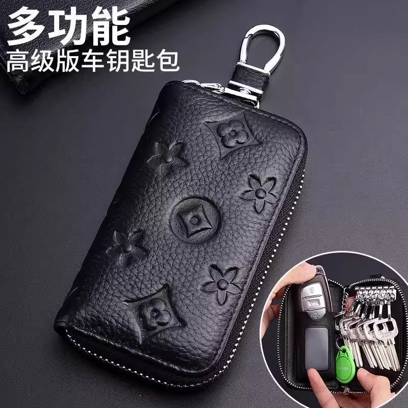Lychee-patterned popular men's universal car key pouch, household key cover, men's and women's key storage, waist hanging key bag