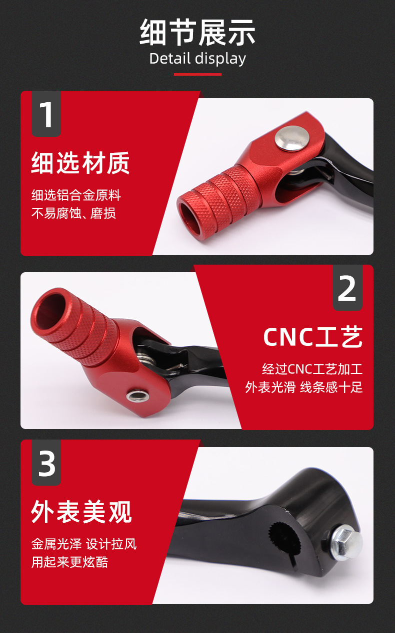 汽车配件详情页_02