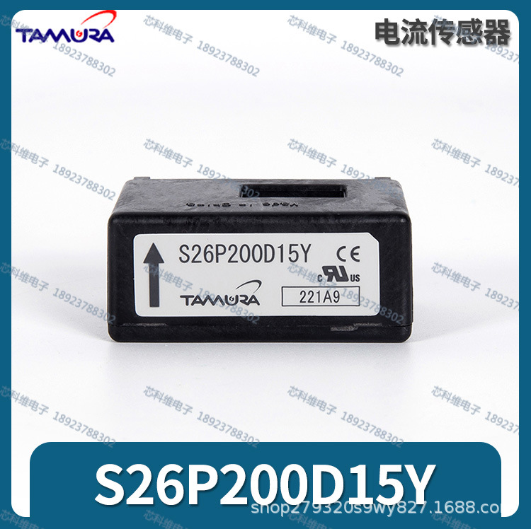 S26P200D15Y 200A霍尔电流传感器±12~15V S26P200D15Y