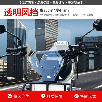 Squarex125 Front Rack Exhaust Guard: Motorcycle bumper - transparent-color-35cm-high-windshield