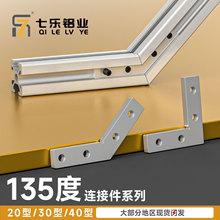 �����T����ò��P��B�Ӽ�30/40/45/50�W�ˇ���90��135�Ȃ�߅�ǲ�