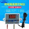 Digital laptop, thermometer, controller, smart electronic thermostat, switch key, temperature control, digital display