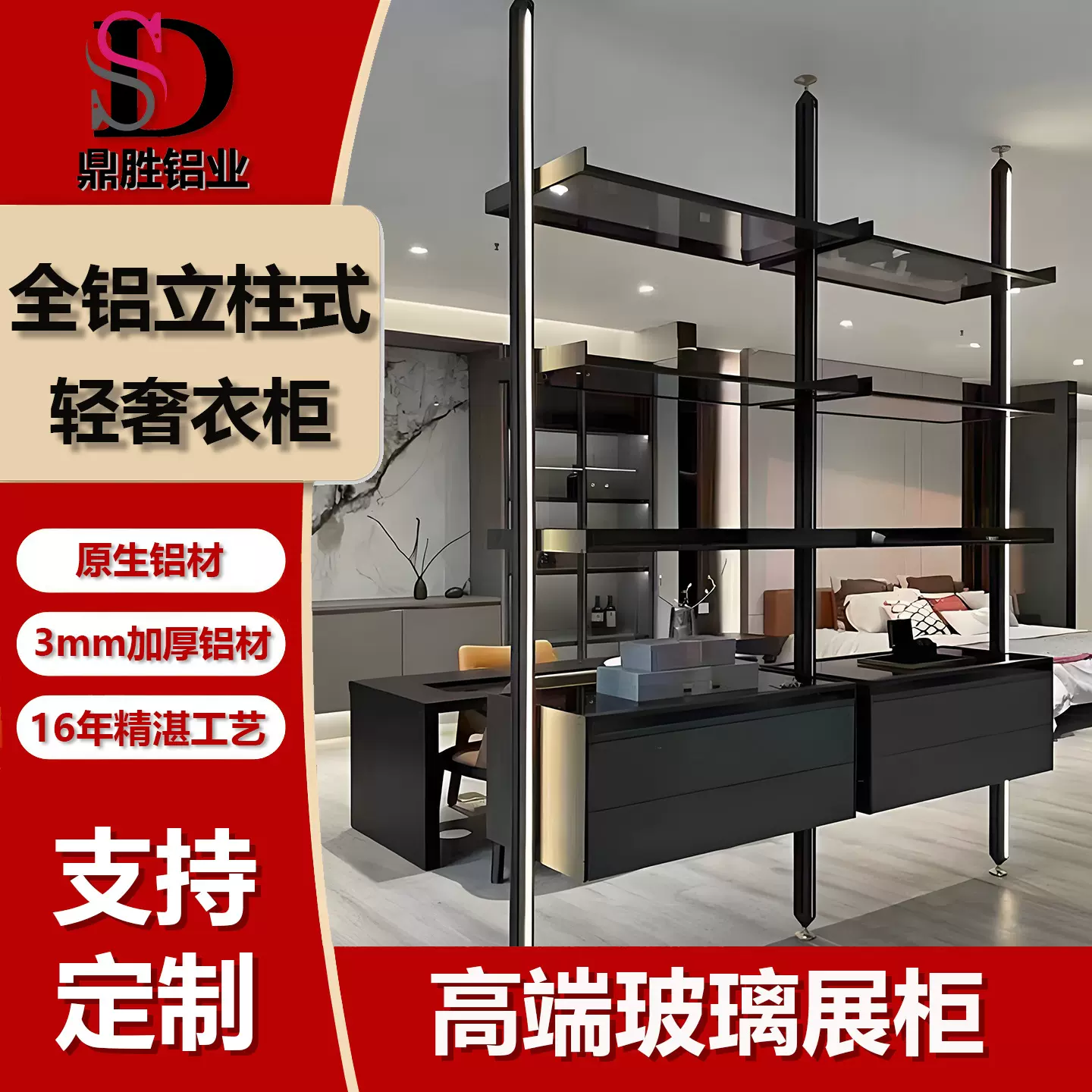 开放式金属衣柜定制立柱式衣柜整体组装定制轻奢衣帽间收纳置物