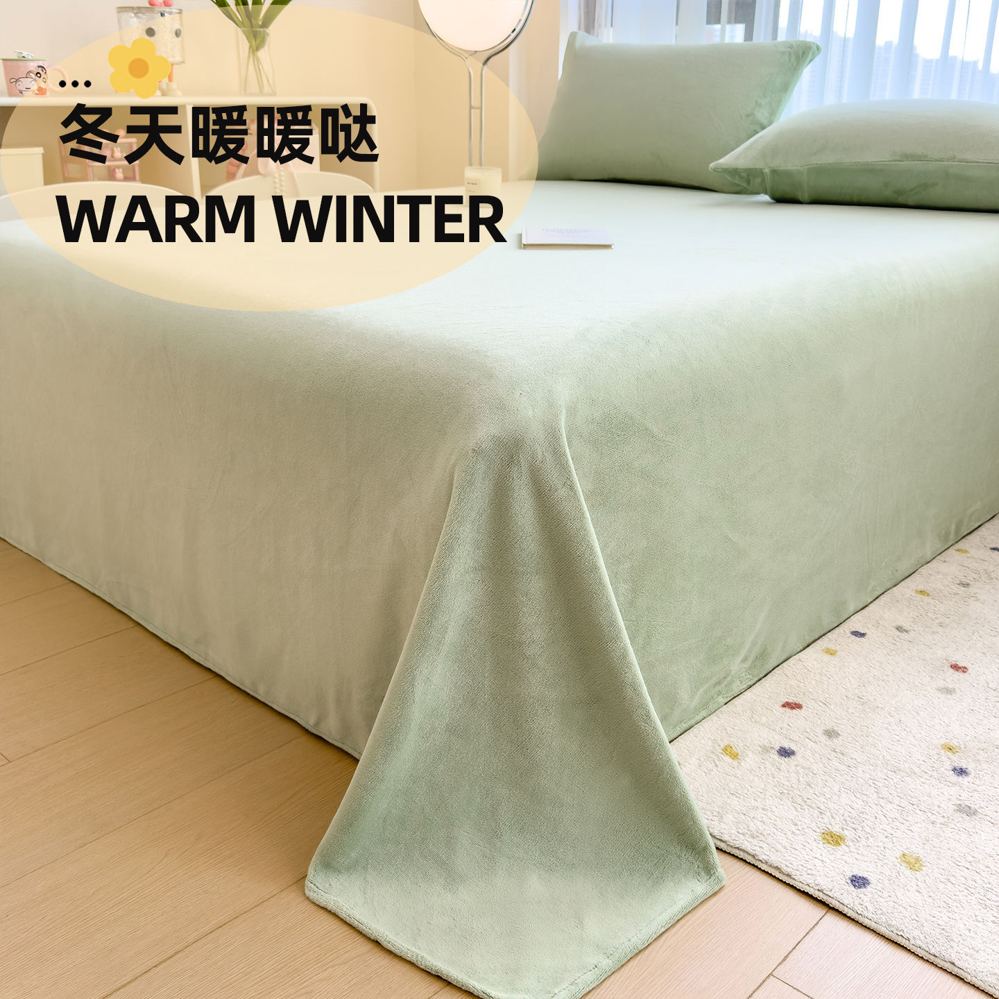 Sábanas de lana de leche gruesas de invierno de lana de franela de coral de lana de color sólido sábanas de almohada de dormitorio de tres piezas