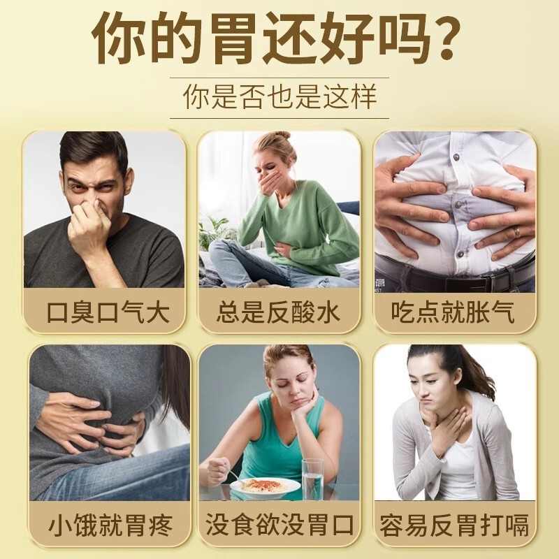 北京同仁堂猿頭茸茯苓砂仁粉養胃朝食米糊栄養稀代食親戚の年長者からの贈り物|undefined