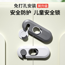儿童锁抽屉锁安全婴儿防开童锁宝宝推拉门冰箱防护门锁免打孔