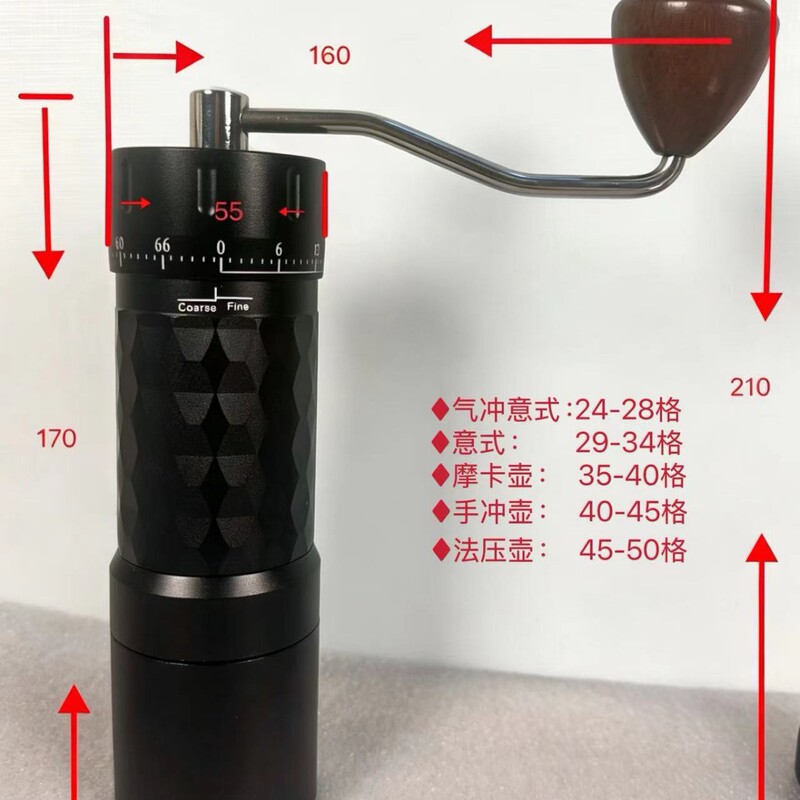 Cross-Border Titanium Seven-Core Manual Coffee Grinder, Commercial Adjustable Damping Grinder, Manual Coffee Bean Grinder