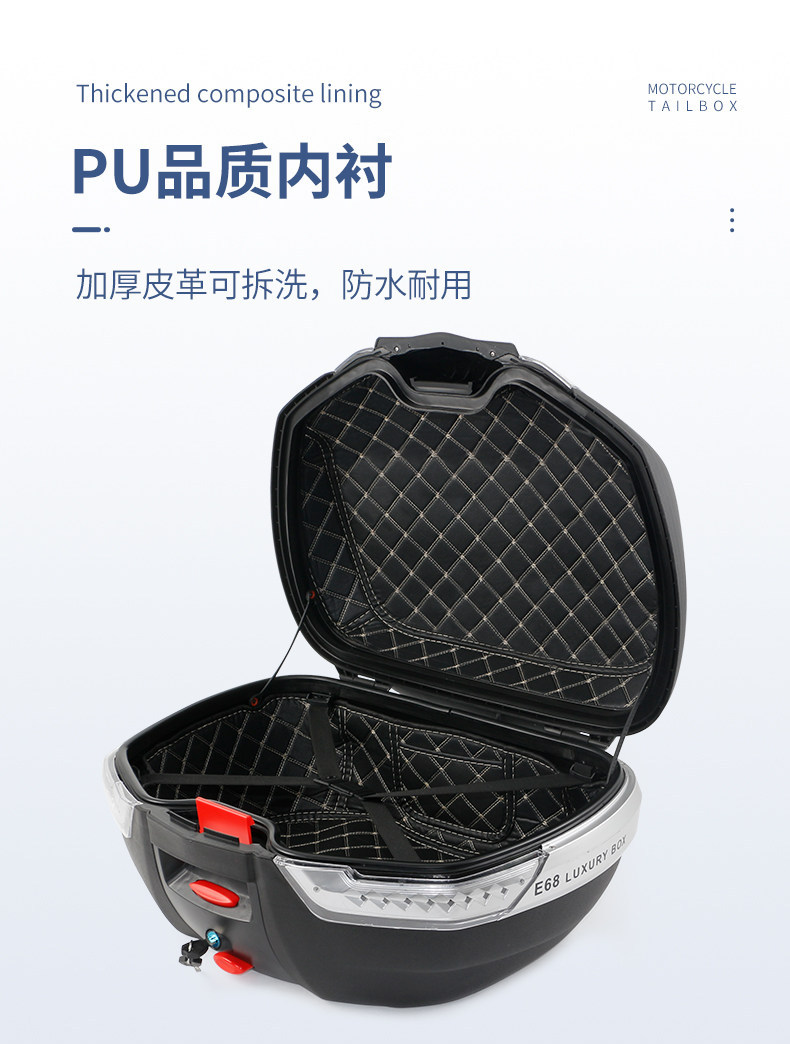 E68 Wanlihao nmax155/xmax300 extra-large motorcycle trunk, large-capacity electric vehicle rear trunk