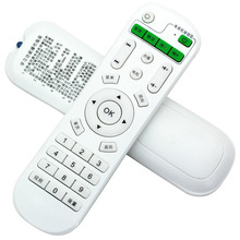 适用英菲克网络机顶盒电视播放遥控器I6 I7 I8 I9 I10通用