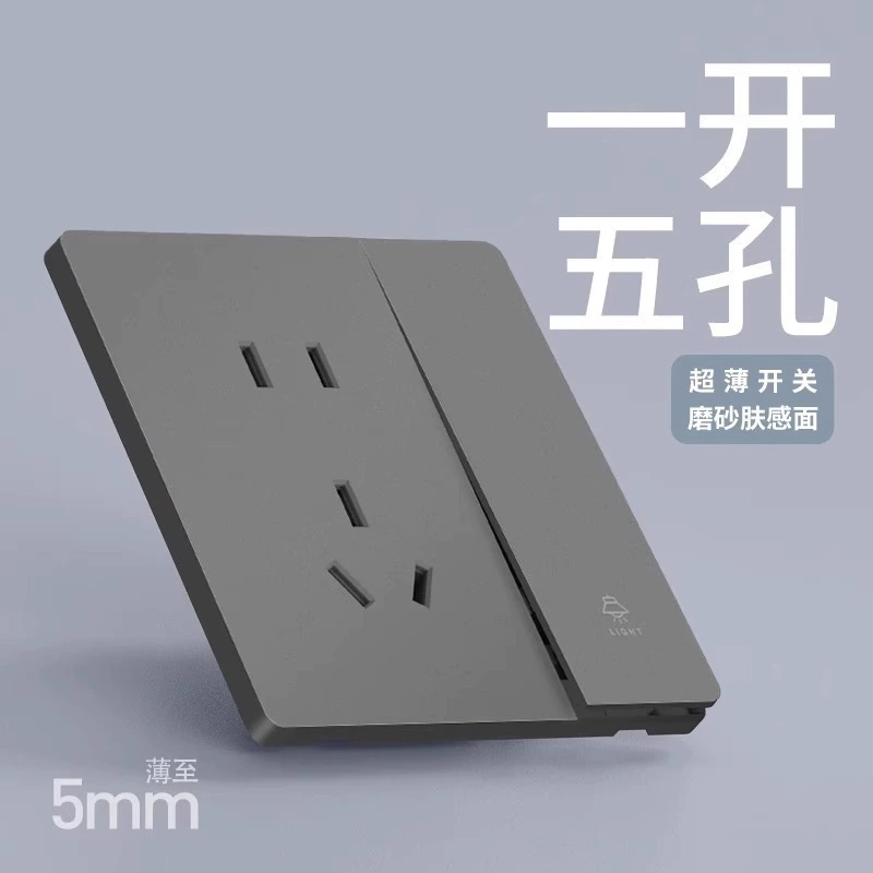 Скрытый настенный выключатель International Electrician Gray Home 86 с одной панелью розеток, двойной, одинарный, с тремя открытыми, с двойным управлением