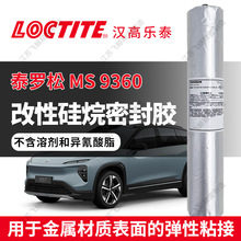 ���h�ߘ�̩̩�_��MS9360���Թ����ܷ��z�Y���z����ճ�Ӻ��pճ��