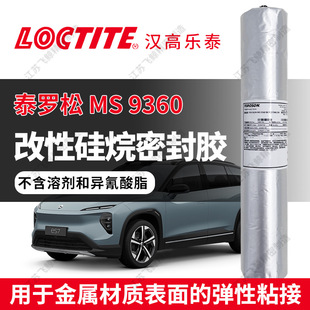 ���h�ߘ�̩̩�_��MS9360���Թ����ܷ��z�Y���z����ճ�Ӻ��pճ��