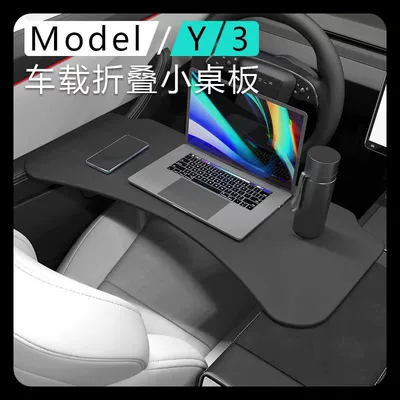 Table Tray Folding Computer – Car table board