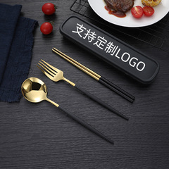 Internet-famous gift set: Portable 3-piece stainless steel Portuguese chopsticks, spoon, and fork — Korean-style fork, spoon, and chopstick set