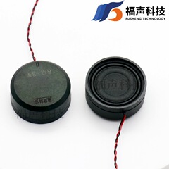 直径31mm円形複合膜チャンバースピーカー8ユーロ3ワット顔認識スピーカースピーカーFUET