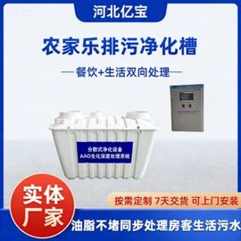 沉淀池;盖板及沟盖;桥架