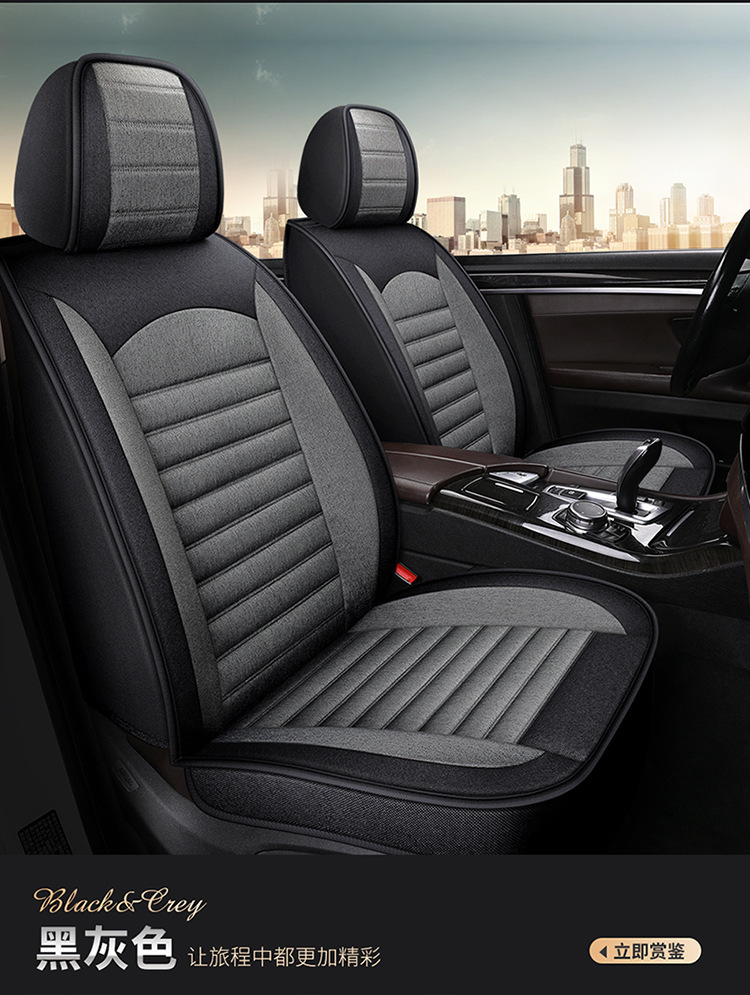 Summer New Fully Surrounded Car Special Seat Cushion Linen Car Cushion Five-Seater Universal Seat Cover Linen Breathable Seat Cushion