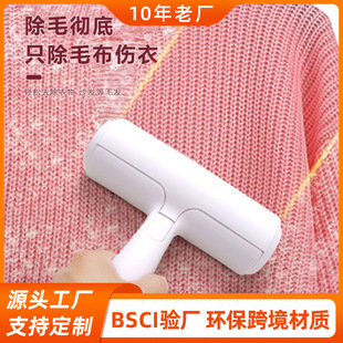 Popular pet hair removal roller brush carpet sofa hair removal cleaner dog hair sticking device cat hair suction artifact